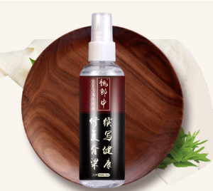 水劑代加工