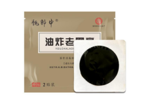 膏藥貼牌廠家