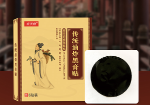 膏藥批發怎么跟廠家建立長久合作關系